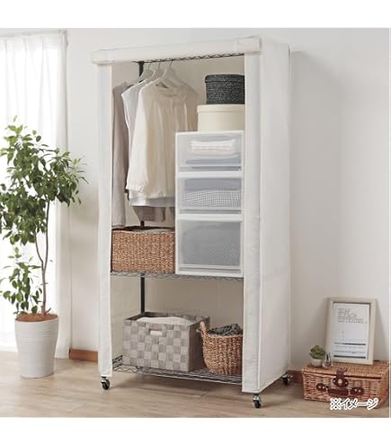 Amazon｜エイアイテック(AITECH) ハンガーラック用カバーW120 幅121cm